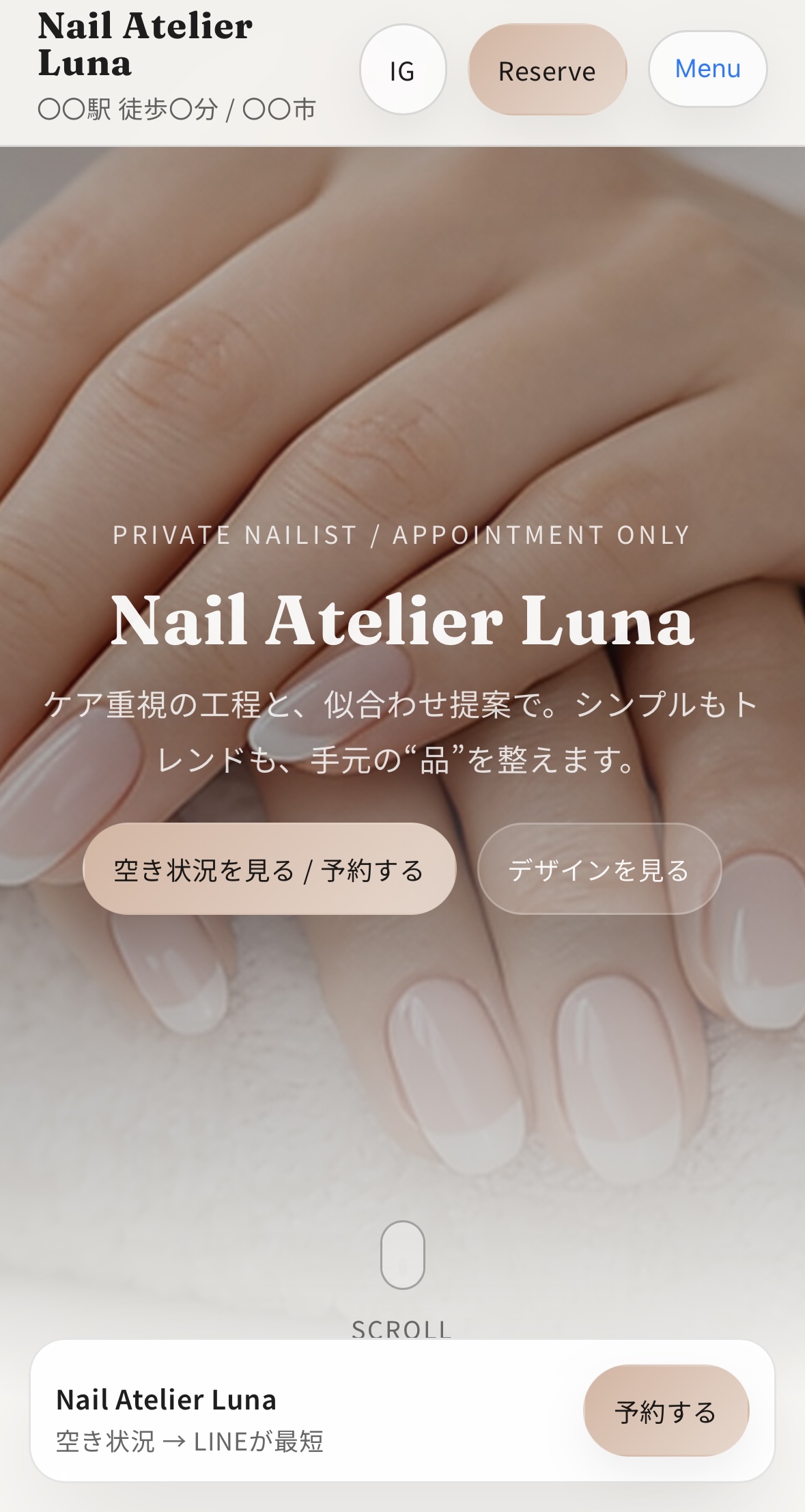 サンプルサイト1